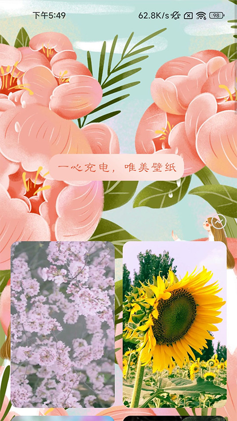 截图2